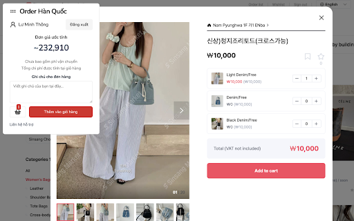 Odex - Order Hàn Quốc screenshot