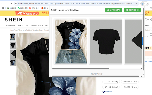 Shein Image Batch Download Scraper screenshot