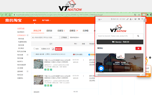 VT Nation screenshot