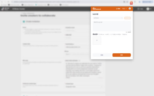 Nox - TikTok Shop DM Automation screenshot