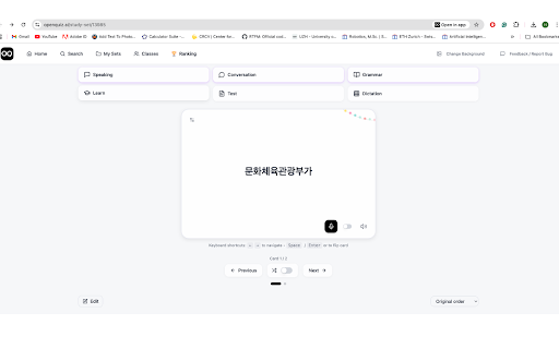 OpenQuiz - YT/Netflix Shadowing & Translate screenshot