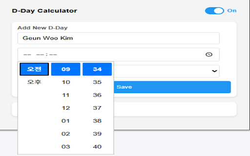 D-Day Calculator screenshot