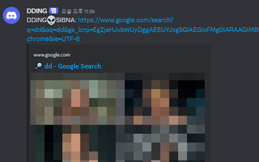 Discord Webhook Alert DDING👽SIBNA screenshot