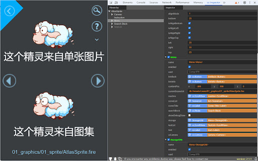cc-inspector screenshot