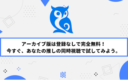 Rasenwatch screenshot