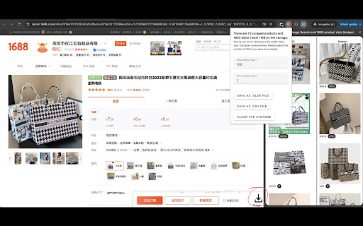 AI e-commerce web scraper and extractor - easy, fast and free crawling screenshot