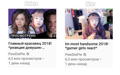 YouTube Anti Translate screenshot