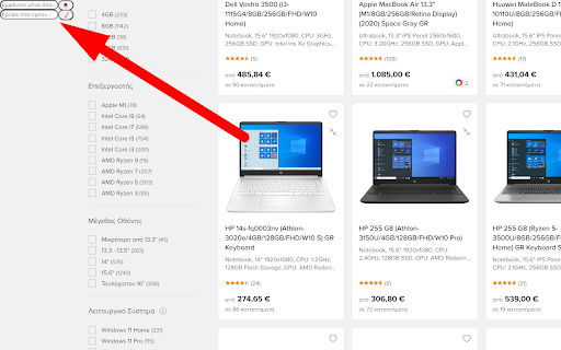 Φίλτρα για skroutz.gr screenshot