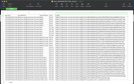 Temu Image Downloader screenshot