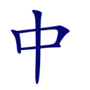 Pinyin Overlay | 拼音叠加 icon