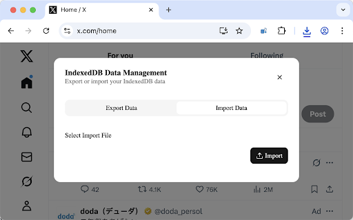 IDBPort screenshot