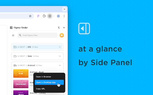Figma Finder screenshot