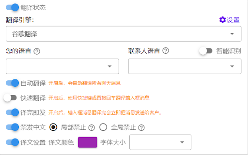 Translator for Telegram™ Web screenshot