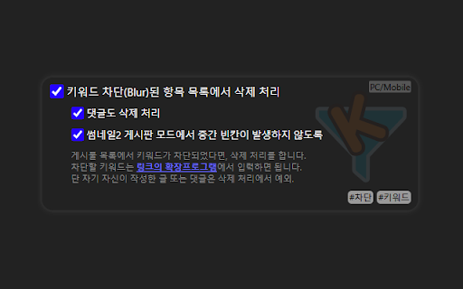 Ruliweb Extension screenshot