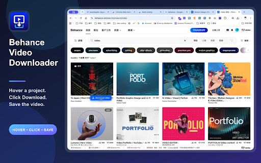 Behance Video Downloader screenshot