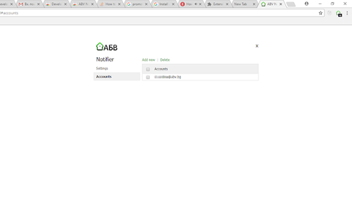 Official ABV.bg Notifier - Net Info EAD screenshot