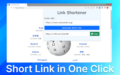 Link shortener screenshot