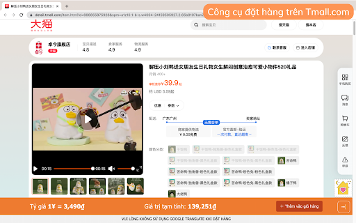 Công cụ đặt hàng của shipline.vn screenshot