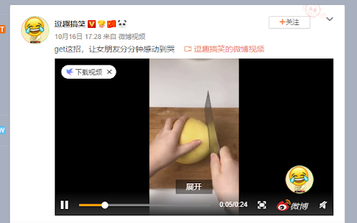 迅雷下载支持 screenshot