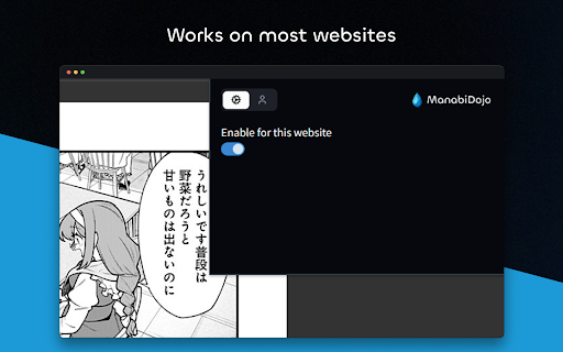ManabiDojo - Learn Japanese on the Web (Manga OCR, YouTube, NHK & more!) screenshot
