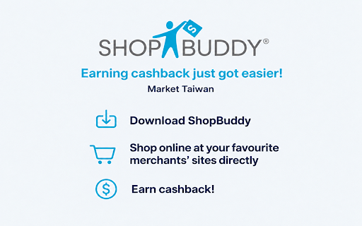 ShopBuddy Taiwan - 享受購物同時賺取現金回饋 screenshot