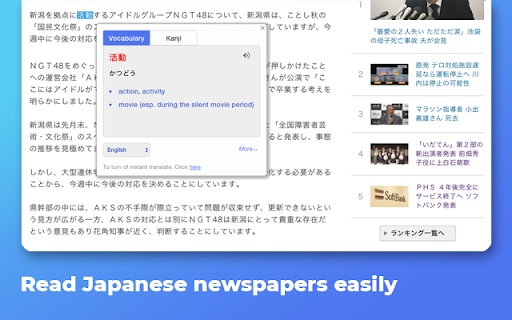 Mazii: Japanese Dictionary & Translate screenshot