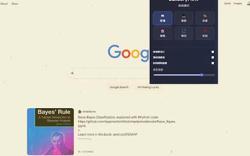 SensoryFlow (感官流) screenshot