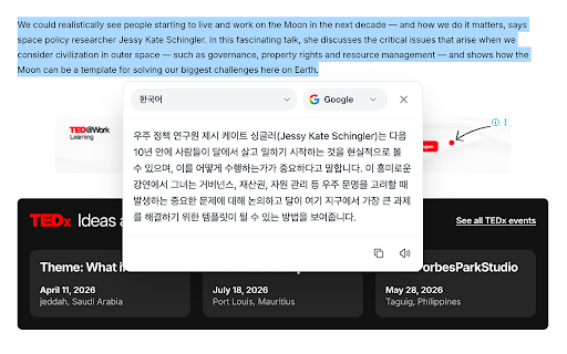 Simple Translate screenshot