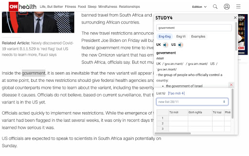 STUDY4 screenshot