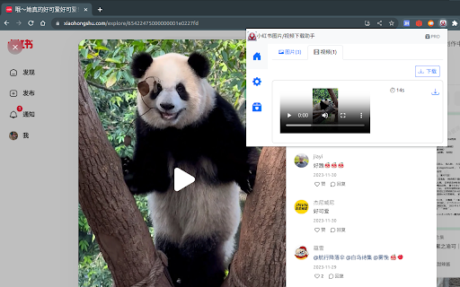 小红薯--小红书图片视频下载/图片文本识别 screenshot