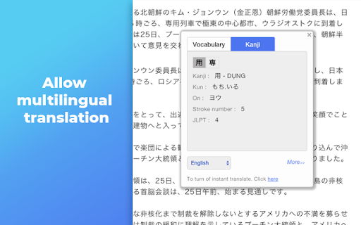 Mazii: Japanese Dictionary & Translate screenshot