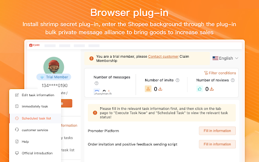 虾秘- Shopee虾皮达人邀约工具 screenshot