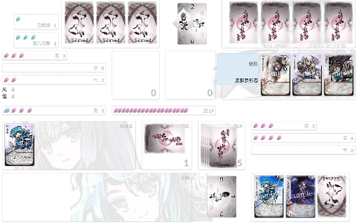 散樱乱武对战模拟器卡图插件 Furuyoni Simulator Image Loader screenshot