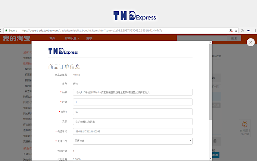 TND EXPRESS screenshot