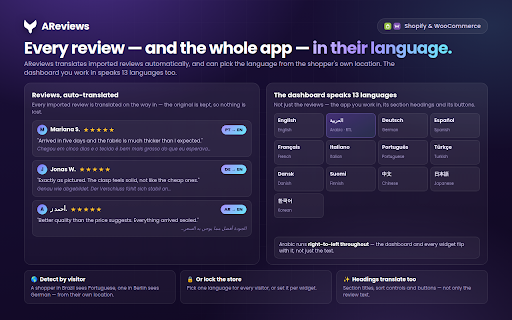 AReviews — Import Reviews to Shopify & WooCommerce screenshot