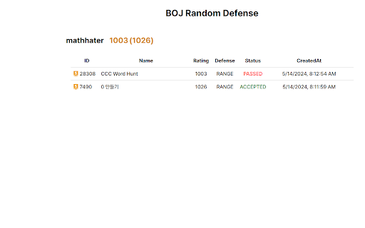BOJ Random Defense screenshot