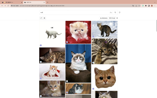 ISearch - Aggregated Search screenshot