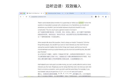 Read Easy screenshot