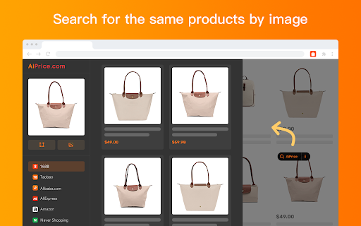 AiPrice(AliPrice) Shopping Assistant for Shopee screenshot