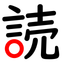Anki JPDB Reader icon