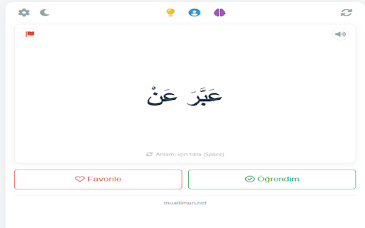 Muallim - Günlük Arapça Kelime screenshot