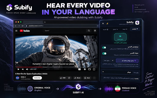 Subify | ترجمه، دوبله و زیرنویس هوشمند ویدیو screenshot