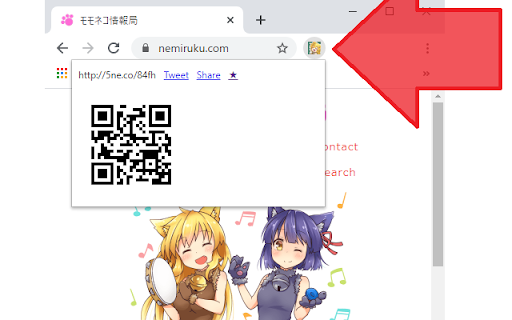 Coneco - URL shortener screenshot
