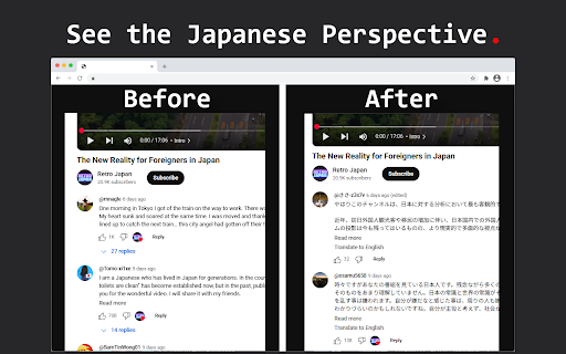 NihongoTube screenshot