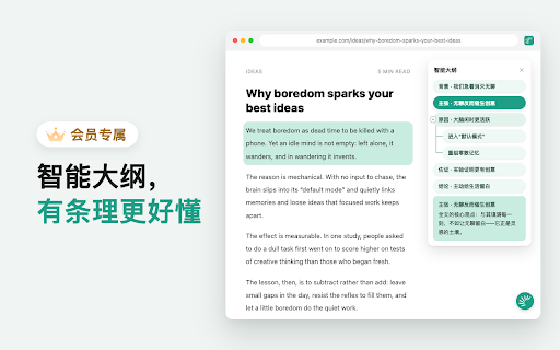 扇贝翻译 screenshot