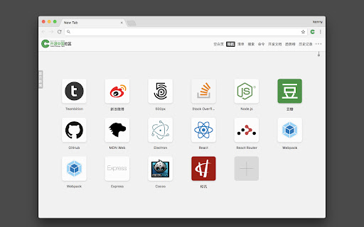 oscnews screenshot