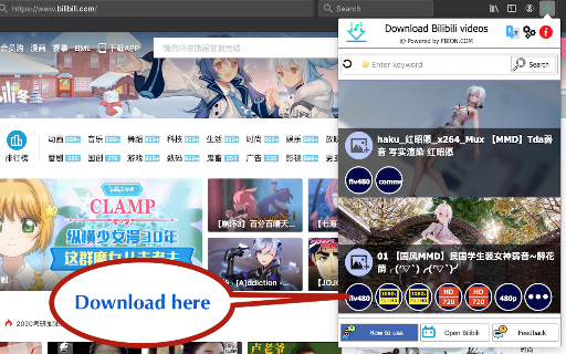 Download Bilibili videos screenshot