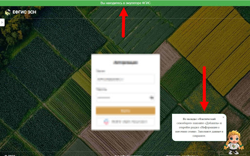 FGIS Educational Emulator screenshot