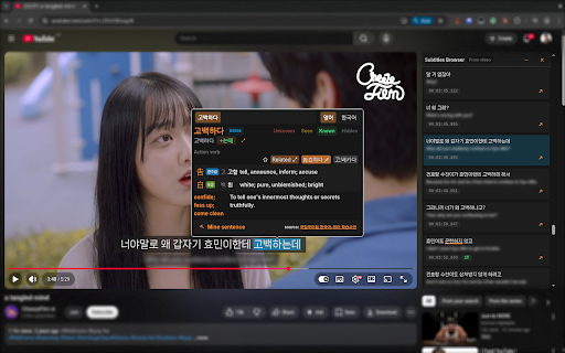 Kimchi Reader screenshot