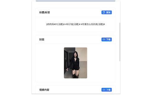 鲸鱼去水印AI screenshot
